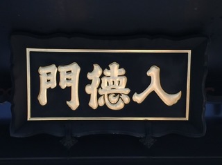 IMG_6611.JPG